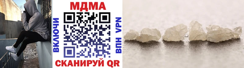 MDMA VHQ  закладки  Брянск 