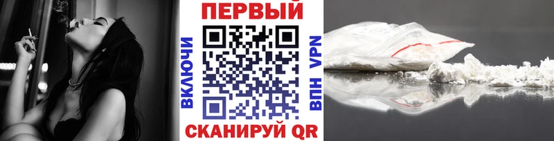ссылка на мегу зеркало  Брянск  Первитин витя 