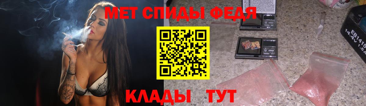 Брянск  Первитин  Вход с VPN  Первитин Декстрометамфетамин 99.9% 