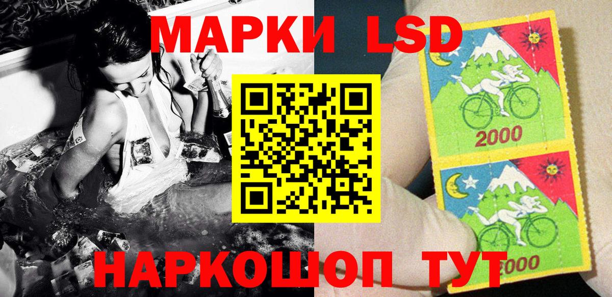 Наркотические марки 1,5мг  Наркотические марки 1,5мг  Брянск  Вход с VPN 