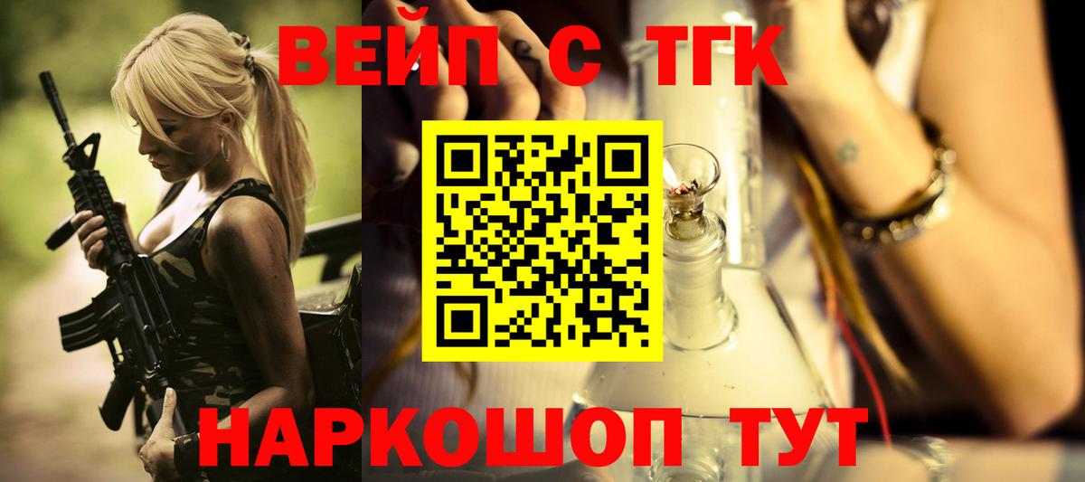 Дистиллят ТГК гашишное масло  ТГК Wax  Брянск 