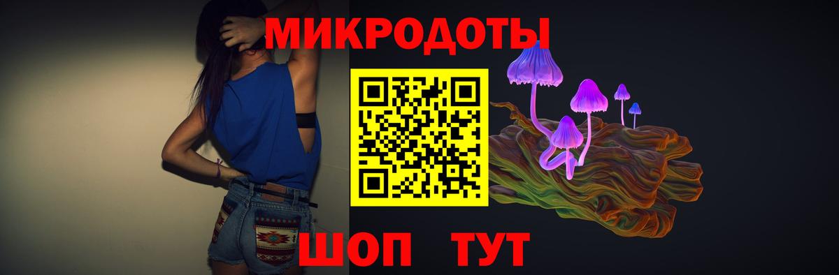 Псилоцибиновые грибы прущие грибы  Вход с VPN  Брянск 