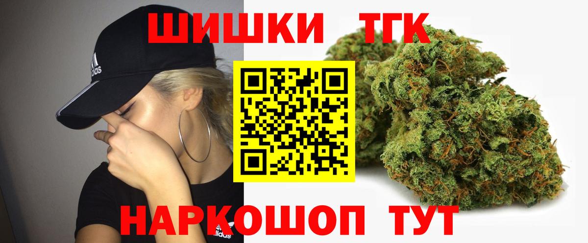 Каннабис Bruce Banner Брянск
